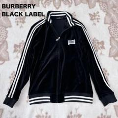 2025年最新】burberry トラックジャケットの人気アイテム - メルカリ