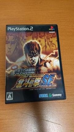実戦パチスロ必勝法!北斗の拳SE ps2