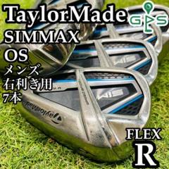 【良品】テーラーメイド シムマックス OS メンズアイアンセット 7本 R