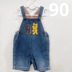 MIKIHOUSE ミキハウス サロペット オーバーオール デニム レトロ 90