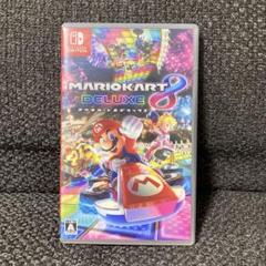 マリオカート8 デラックス　中古