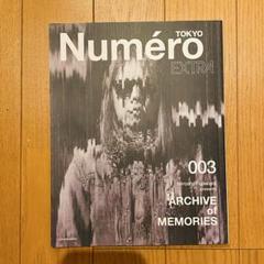 【希少品】Numero TOKYO EXTRA 藤原ヒロシ 付録付き Numero TOKYO EXTRA Hiroshi Fujiwara presents ARCHIVE of