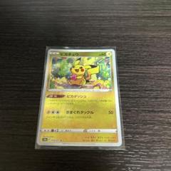 2025年最新】ピカチュウモンスターボールミラーの人気アイテム