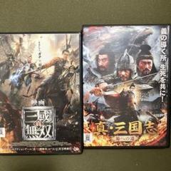 三国志 1-43巻セット DVD レンタル落ち 中古品 Amazon.co.jp: 三国志～司馬懿 軍師連盟～ [レンタル落ち] 全43