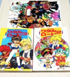 魔神英雄伝ワタル 下敷き9枚セット 魔神英雄伝ワタル 下敷き9枚セット - メルカリ