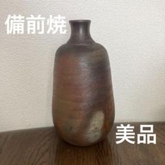 最終値下げ⭐︎備前焼 花瓶 美品 アンティーク - メルカリ