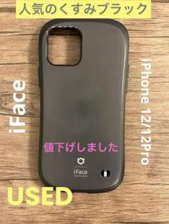 iPhone - iPhone12 128G ブラック( iFace付き) iPhone 12/12 Pro 対応商品一覧｜iFace公式