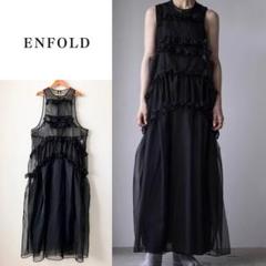 enfold オーガンジーチュールワンピース 人気完売 ENFOLD エンフォルド 23SS オーガンジーチュール