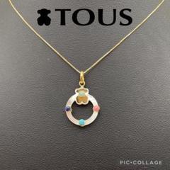 TOUS トウス750YG マザーオブパール　ジェムストーン　K18 美品 TOUS - TOUS トウス750YG マザーオブパール ジェムストーン K18