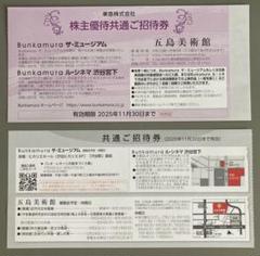 2025年最新】シネマ￼の人気アイテム - メルカリ