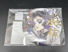 鬼滅の刃 幕間画WEBSHOPくじ 蟲柱 - メルカリ