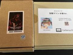 宝鐘マリン - 株式会社MOE - ガレージキット製作代行