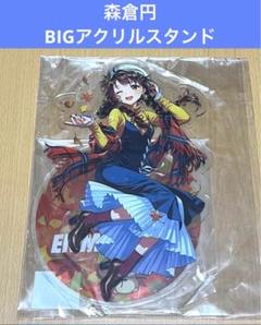 冬木小袖〉ミク