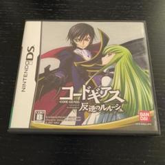コードギアス 反逆のルルーシュ