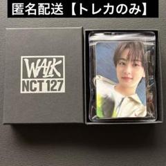 NCT 127 MOMENTUM ネックレス トレカ マーク 即日発送 NCT 127 THE MOMENTUM VIP特典 トレカ マーク - メルカリ