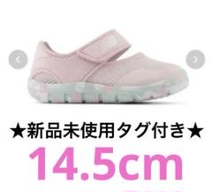 【新品】New Balance 208 v2 Sandal ピンク 14.5cm