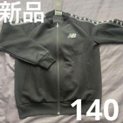 New Balance ブラック ジップアップ