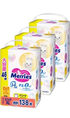 Merries XLサイズ おむつ 138枚入り