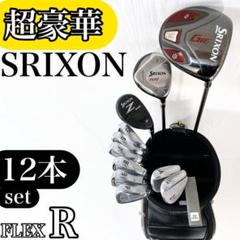 レア‼️スリクソン I-505 アイアン 7本セット ライフル6.5 X