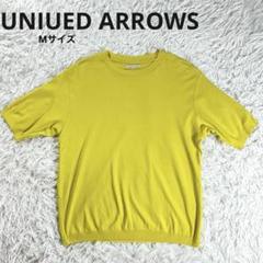 美品 ソブリン ユナイテッドアローズ 半袖 サマーニット M 現行タグ 近年 美品 ソブリン ユナイテッドアローズ 半袖 サマーニット M 現行
