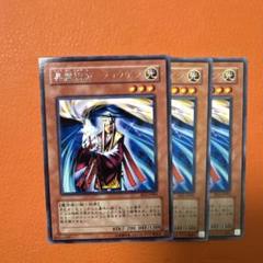 No.A696遊戯王大量セット　昇霊術師ジョウゲン　カイクウ　各100枚200枚 000000022720_7FwN2Ma.jpg