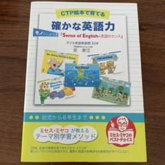 CTP level1 CDつき　4月中値下げ CTP level1 CDつき 4月中値下げ