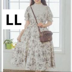 【新品】しまみさ トワルドジュイ柄ワンピース LLサイズ