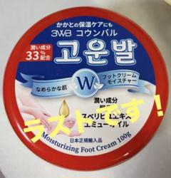 【専用】G&M オーストラリア　エミューオイルクリーム 250g&100g×4個 Amazon | エミューオイル・デイクリーム 100g オーストラリア産