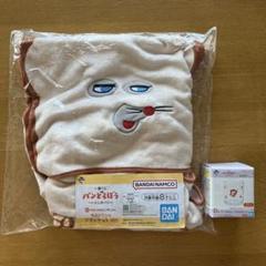 一番くじ パンどろぼう いとしのパン D賞 グラス ラストワン賞 ブランケット