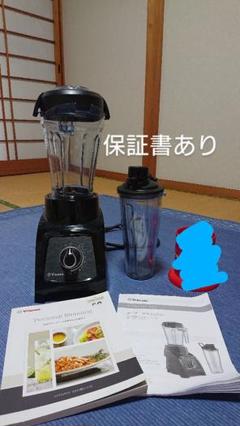 2022年最新】バイタミックス s30の人気アイテム - メルカリ