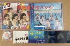 エビバディグッジョブ　セット売り Amazon.co.jp: エビバディグッジョブ! [通常盤] - M!LK [CD