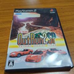 アウトラン2 SP 初回限定版(サウンドCDなし)