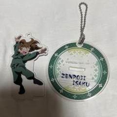 忍たま乱太郎　ジョイポリス　アクリルスタンド　キーホルダー　善法寺伊作