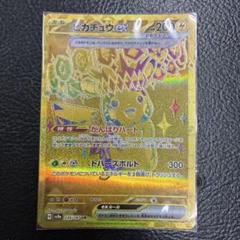 NのゾロアークexUR ナンジャモのハラバリーexUR ヒビキのホウオウexUR ナンジャモのハラバリーex【UR】{130/100} - カードラッシュ