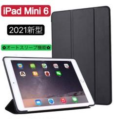 2022年最新】ipad 6世代ケースの人気アイテム - メルカリ 2022年最新】ipad 6世代ケースの人気アイテム - メルカリ