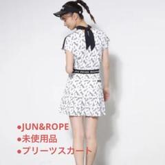 【未使用品】JUN&ROPE ジュンアンドロペ ゴルフウエア プリーツスカート