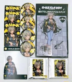 【正規品】 匿名配送】ガルクラ コンプ ルパ ドンキ ガールズバンドクライ ピンズ・ピンバッジ・缶バッジ