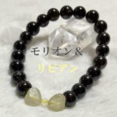 リビアングラス 8ミリ 内周約16センチ ブレスレット02214