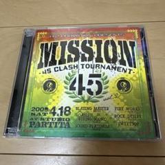 MISSION 45 CLASH TOURNAMENT vol.2