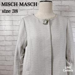 タグ付き新品未使用 MISCH MASCH ノーカラービジューコート モカピンク タグ付き新品未使用 MISCH MASCH ノーカラービジューコート