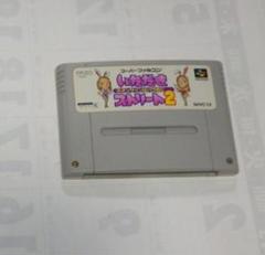 【送料無料】大人18本 スーパーファミコンスト2いたストぷよ【レトロフリーク】 楽天市場】スーパーファミコン ストリートファイター2の通販