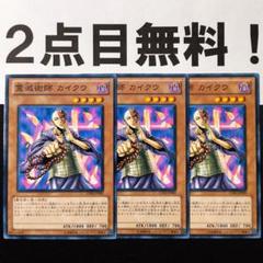 2025年最新】霊滅術師カイクウの人気アイテム - メルカリ