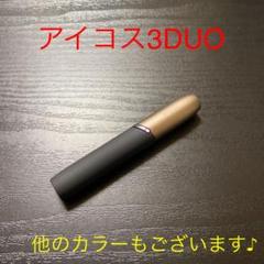 A5283番 アイコス3DUO 本体 ホルダー ベルベットグレー×ゴールド金灰.