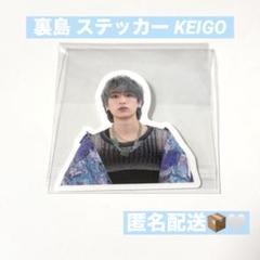 龍宮城　KEIGO セット 龍宮城 KEIGO 零零 PHOTO SET - メルカリ
