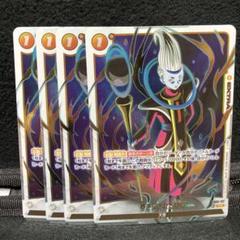 フュージョンワールド　アニバーサリーパック フリーザ　パラレル　4枚セット フュージョンワールド 1周年記念 超特集 | ドラゴンボール