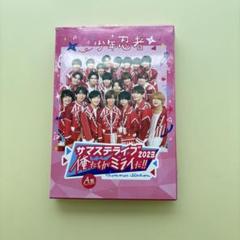 サマステライブ2023 A盤 Amazon.co.jp: DVD サマステライブ 2023 俺たちがミライだ！！ A