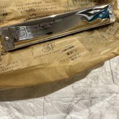 複音ハーモニカ 高級ミヤタ MH-21/C# - メルカリ