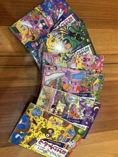 おばけずかん 全21巻セット