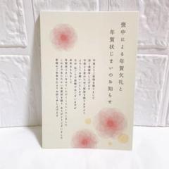 喪中はがき 年賀状じまい文章 20枚 喪中 ハガキ 記入不要