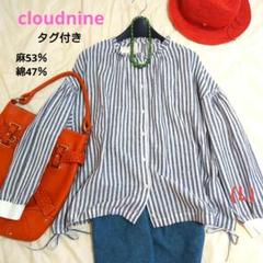 【タグ付き】cloudnine 麻綿ストライプシャツ　ゆったりワイド　フリル付き